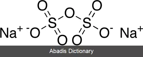 عکس سدیم پیروسولفات
