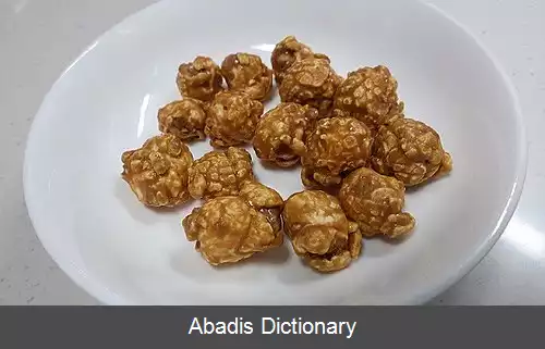 عکس دالگونا