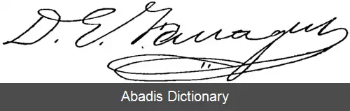 عکس دیوید فارگوت