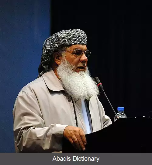 عکس وزارت انرژی و آب