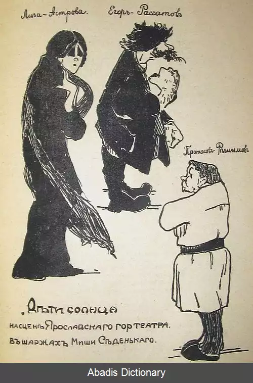 عکس کودکان خورشید