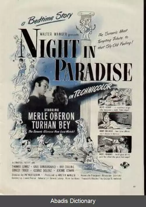 عکس شب در بهشت (فیلم ۱۹۴۶)
