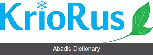 عکس کریوروس