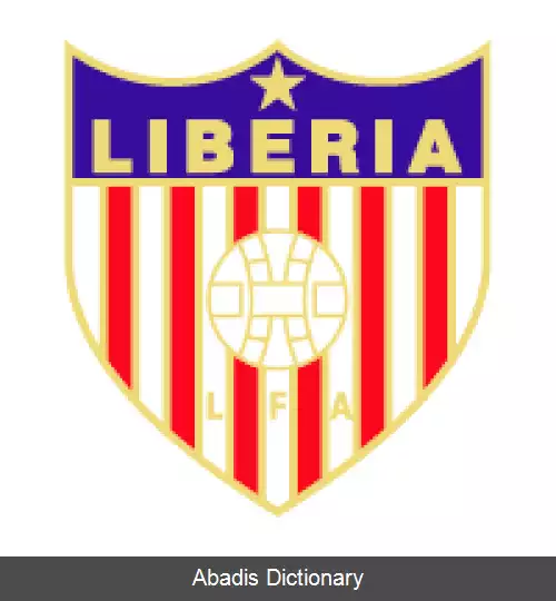 عکس تیم ملی فوتبال لیبریا
