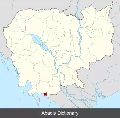 عکس استان کپ