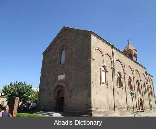 عکس اسقف نشین آراگاتسوتن