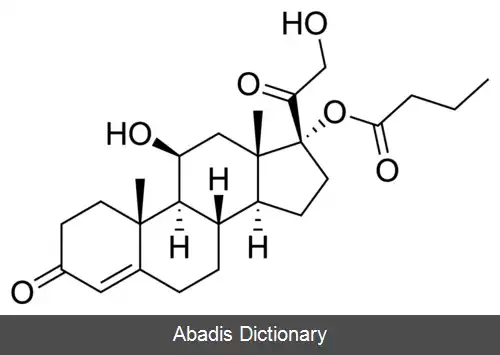 عکس هیدروکورتیزون ۱۷ بوتیرات