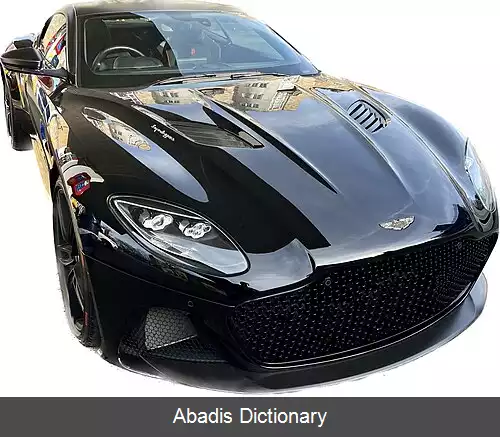 عکس استون مارتین دی بی اس سوپرلجرا