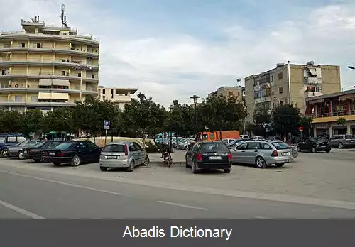 عکس دیمال