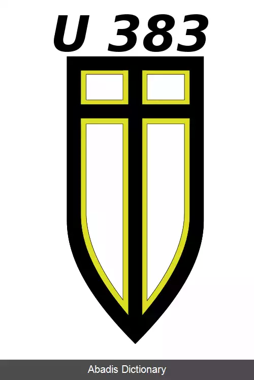 عکس زیردریایی یو ۳۸۳