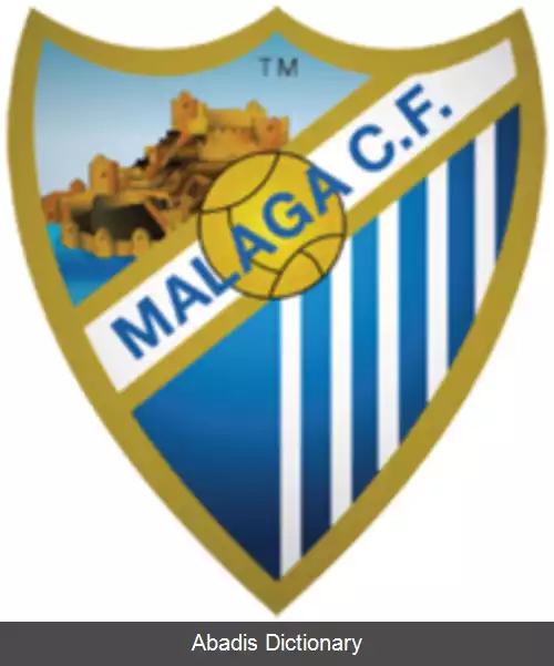 عکس باشگاه فوتبال مالاگا
