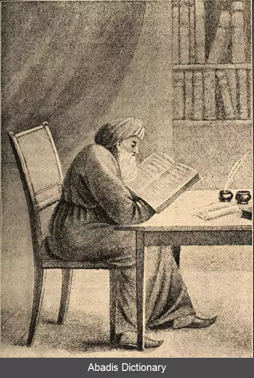 عکس اسحاق الفاسی