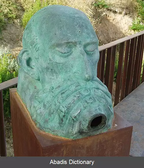 عکس خوزه وال دل عمر
