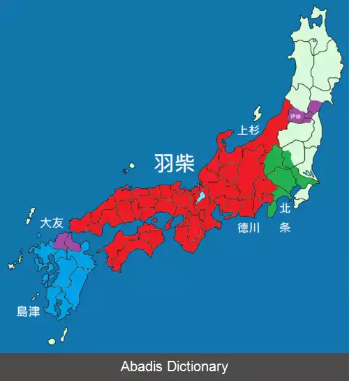عکس فهرست دایمیوهای دوره سنگوکو