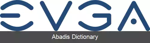 عکس ئی وی جی ای