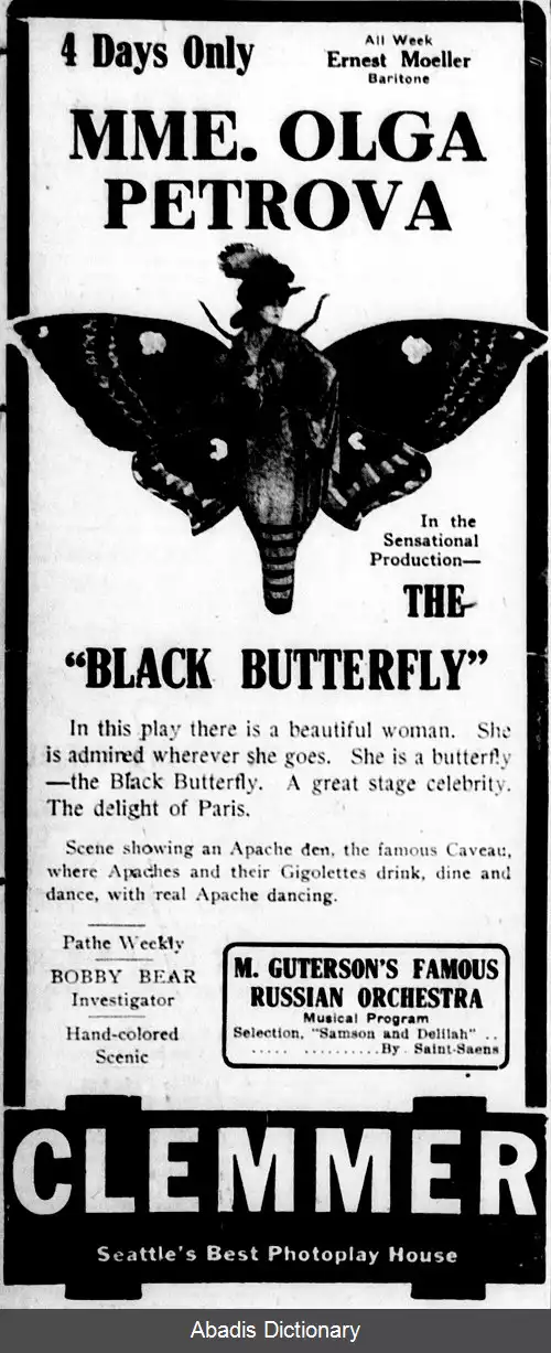 عکس پروانه سیاه (فیلم ۱۹۱۶)