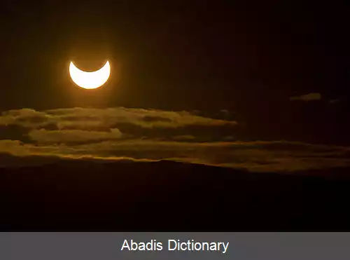 عکس خورشیدگرفتگی ۱۱ خرداد ۱۳۹۰
