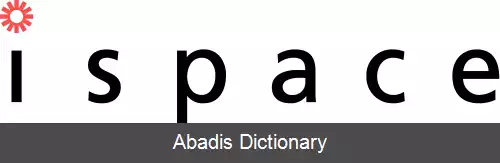 عکس آی اسپیس (شرکت ژاپنی)