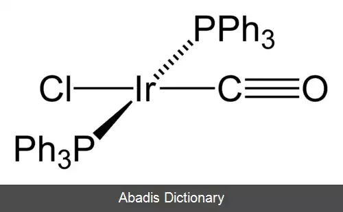 عکس ترکیب کمپلکس واسکا