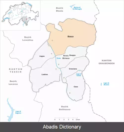 عکس بیسکا