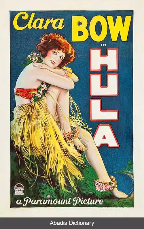 عکس هولا (فیلم ۱۹۲۷)