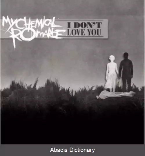 عکس من عاشقت نیستم