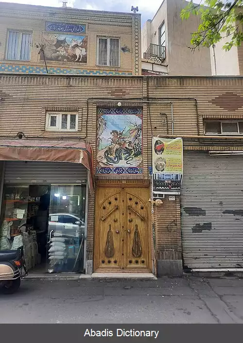 عکس زورخانه پهلوان پور