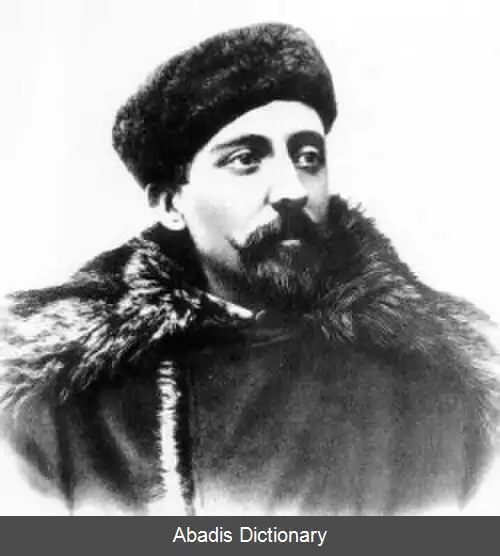 عکس آدرین دی گرلاش