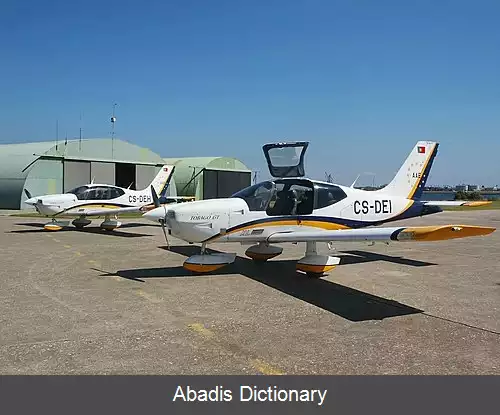 عکس فرودگاه سائو جکینتو