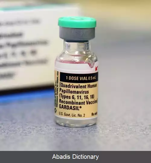عکس واکسن پاپیلوما ویروس انسانی