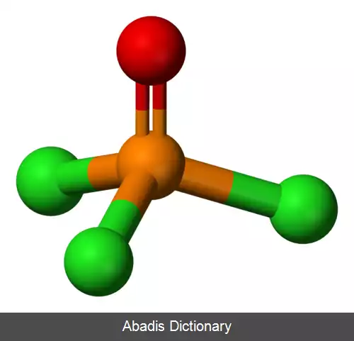 عکس فسفریل کلرید