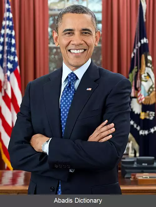 عکس ریاست جمهوری باراک اوباما