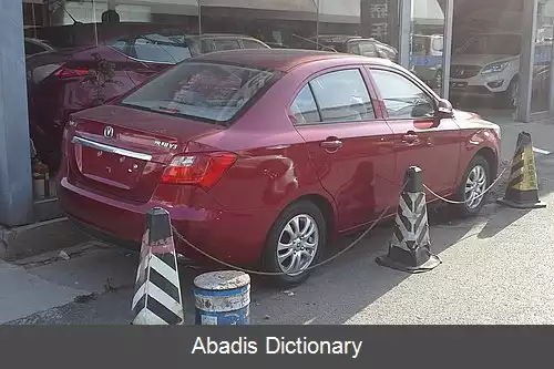 عکس چانگان آلزوین وی۳