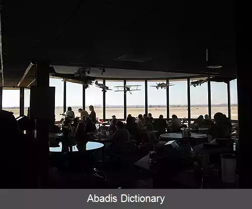 عکس فرودگاه محلی انید وودرینگ