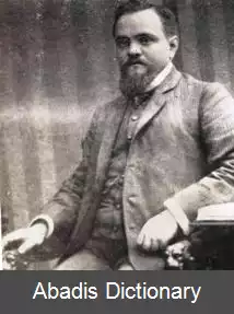 عکس آراندزار