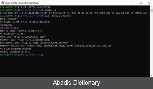 عکس زیر سیستم ویندوز برای لینوکس