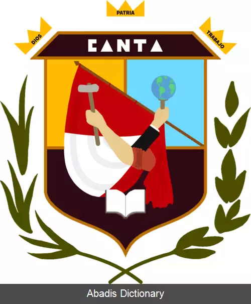 عکس استان کانتا