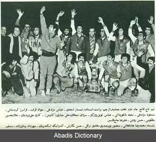 عکس فهرست مدیران باشگاه فوتبال استقلال تهران