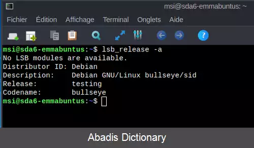 عکس استاندارد پایه لینوکس