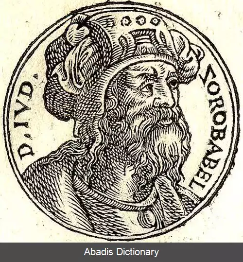 عکس منبع شناسی تاریخ ماد و هخامنشی