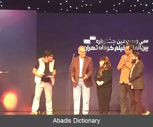 عکس کاوه سیستانی