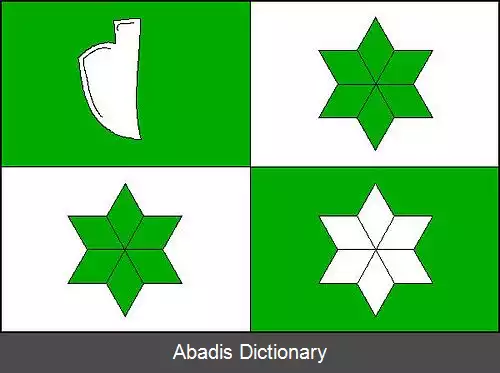 عکس سووبودنه هرمانیتسه
