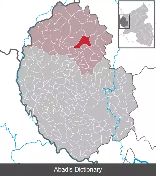 عکس رومرسهایم