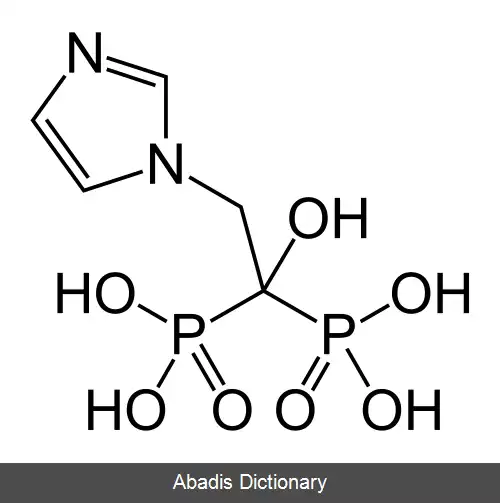 عکس زولدرونیک اسید