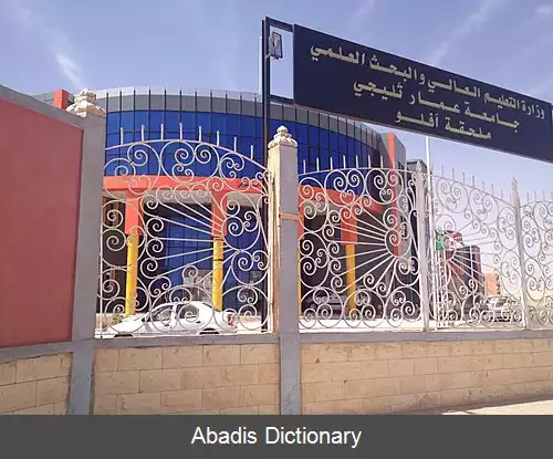 عکس افلو