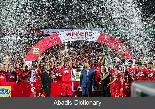 عکس فهرست افتخارات باشگاه فوتبال پرسپولیس