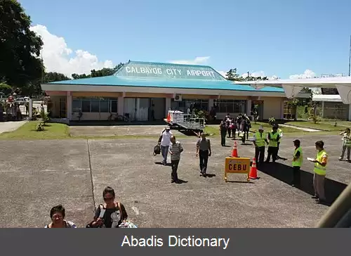 عکس فرودگاه کالبایوگ