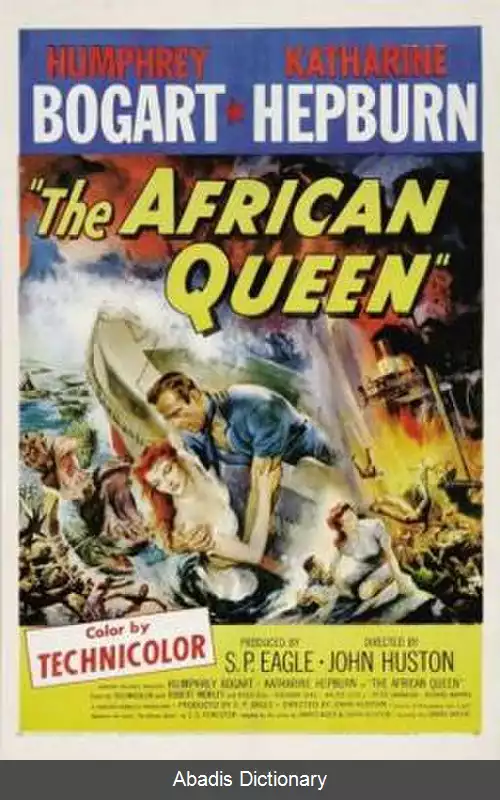 عکس ملکه آفریقایی (فیلم)