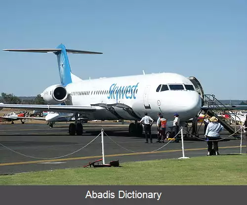 عکس فرودگاه منطقه ای باسلتون