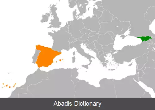 عکس روابط گرجستان و اسپانیا